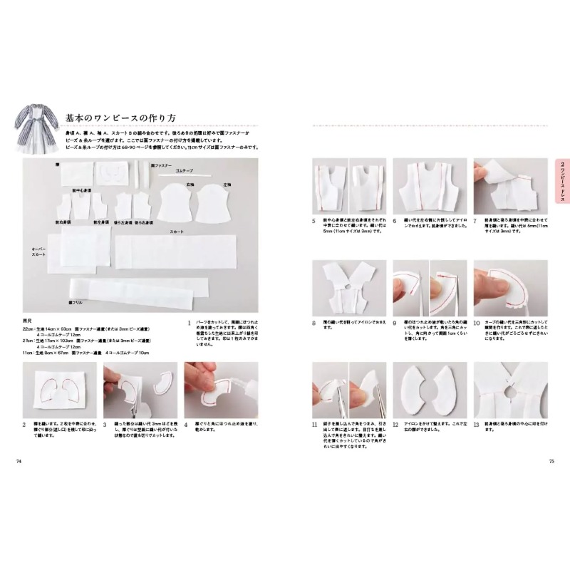 Doll Clothes Clothing Making B - огляд і ціна Japanese Lifestyle Books