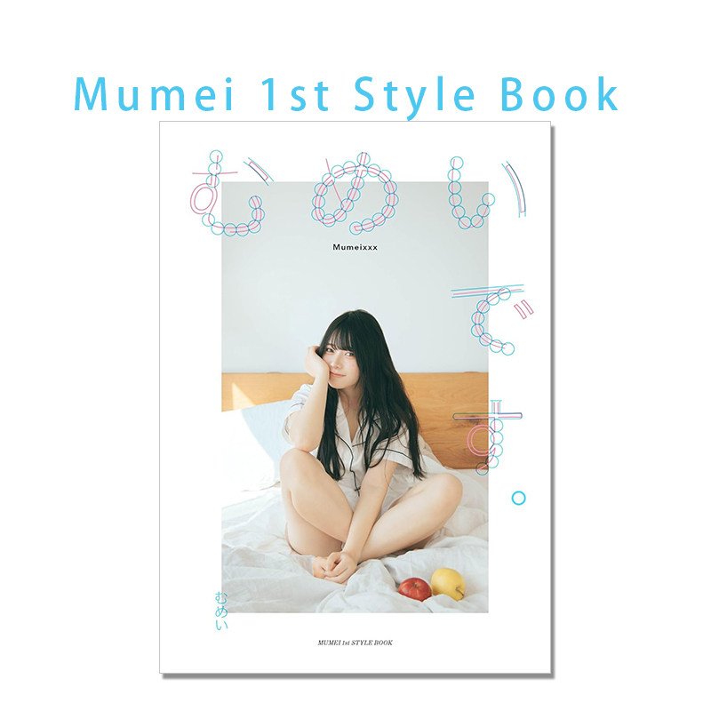 Mumei Desu Japanese Influencer - огляд і ціна Japanese Lifestyle Books
