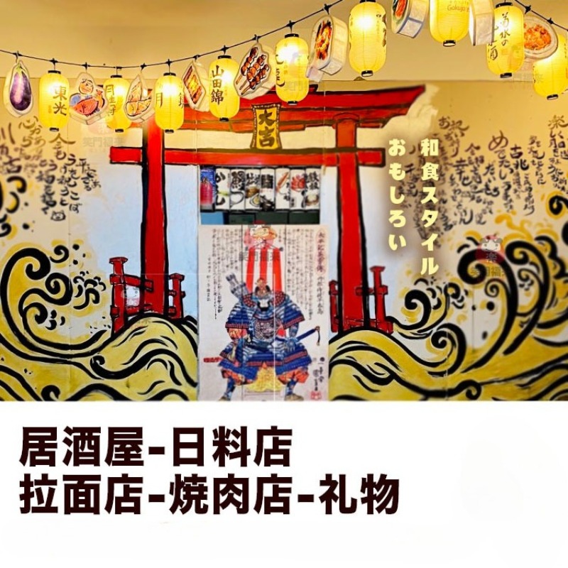 1PC 2.5D Waterproof Tyvek Pape - огляд і ціна Japanese Lantern Paper