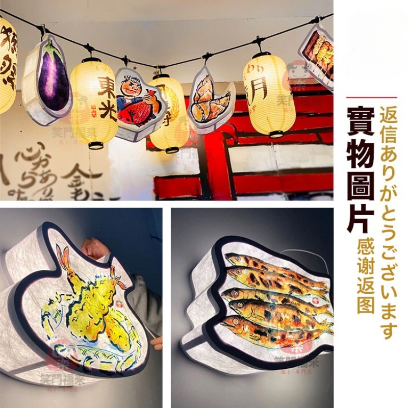 1PC 2.5D Waterproof Tyvek Pape - огляд і ціна Japanese Lantern Paper