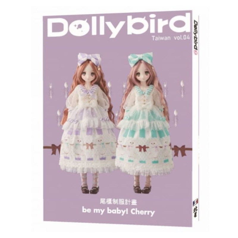 Dolly Bird Craft Book Includes - огляд і ціна Japanese Lifestyle Books