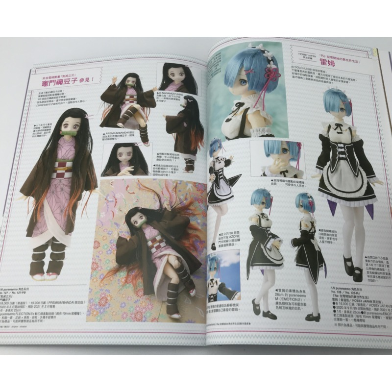 Dolly Bird Craft Book Includes - огляд і ціна Japanese Lifestyle Books