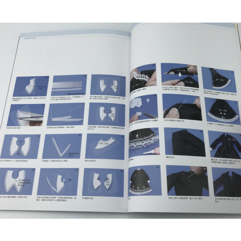 Dolly Bird Craft Book Includes - огляд і ціна Japanese Lifestyle Books