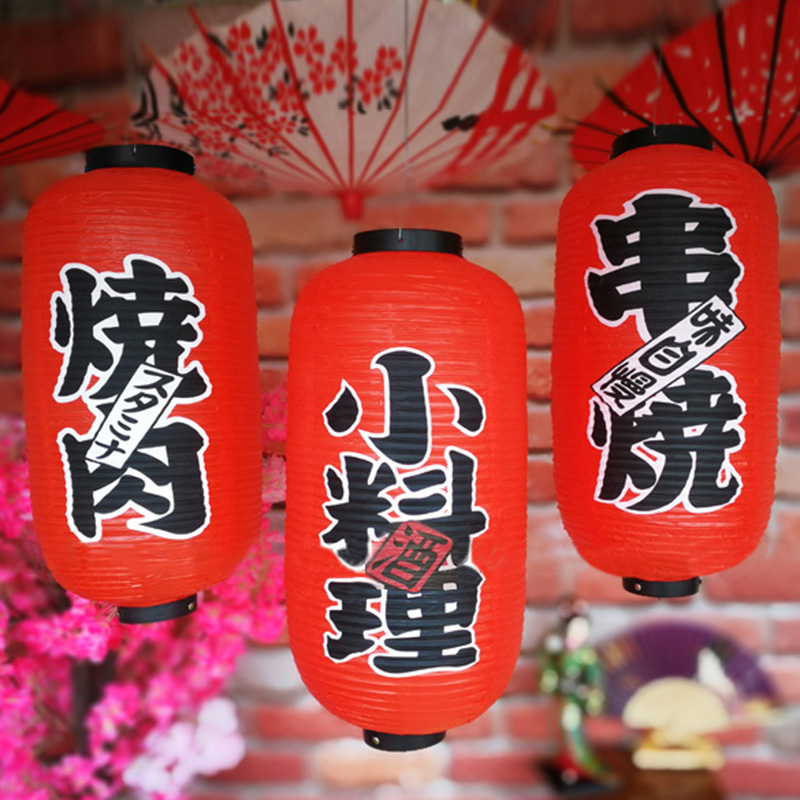 25*50cm Japanese Style Lantern - огляд і ціна Japanese Lantern Paper