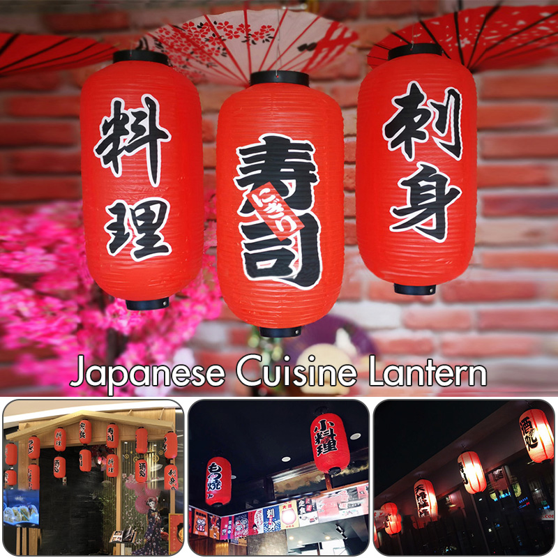 25*50cm Japanese Style Lantern - огляд і ціна Japanese Lantern Paper