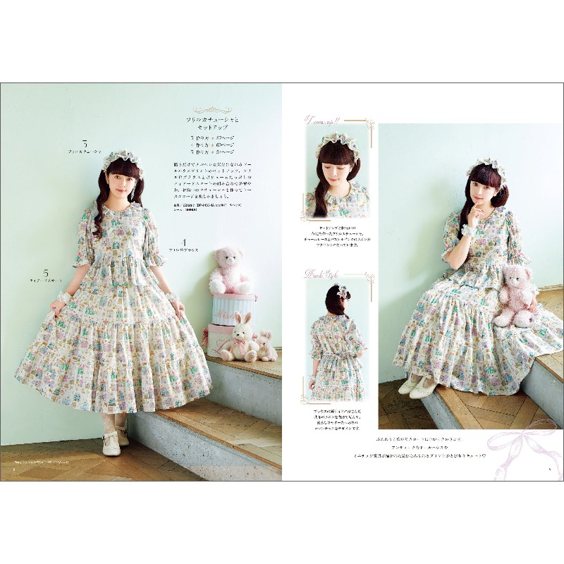 Aoki Misako Sewing Book 2 Japa - огляд і ціна Japanese Lifestyle Books
